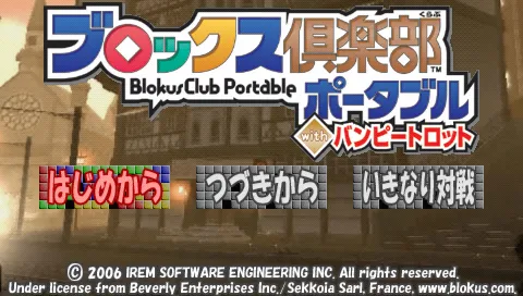 Title Screen